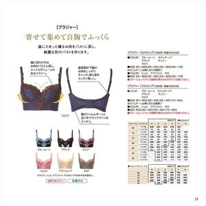 LALA GRACY FULL CUP BRASSIERE